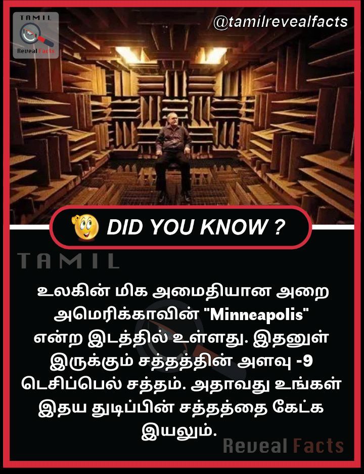 Tamil Reveal Facts On Twitter Do You Know About World Most