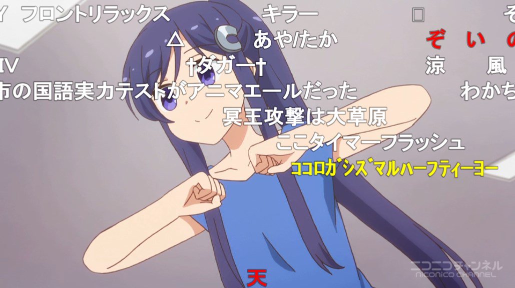 茄子 テイラ 塵ひとつ残さず消滅させてやる