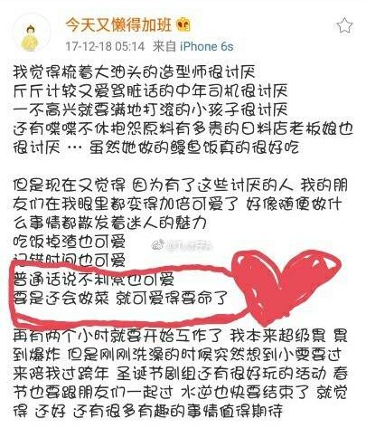 since vileM denying us DY ALONE content, I'm SURE tis either quietly minding their business in their v married no words req lil + big DumbDumber YUniverse way while YY writes everything downYY: badMandarin is so cute, if can cook, I will die of CuteOr food fight→spooning etc