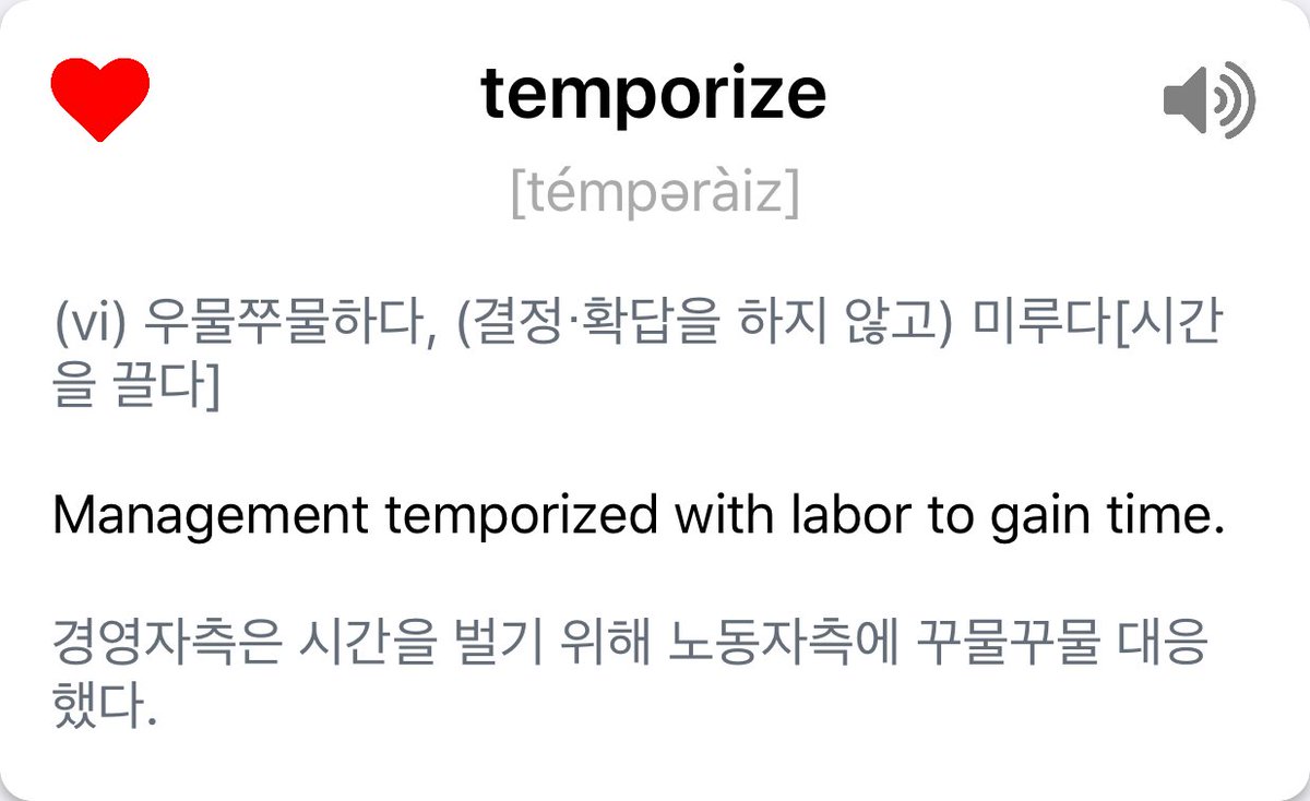 #구글 http://bit.ly/google_pi_voca #애플 http://bit.ly/transfer_vocab #영어기초공부 #영어단어 #영어쌤 #영어 #영화 #박건우 #수만휘 #윤해영 #sk두산 #보네르아띠...