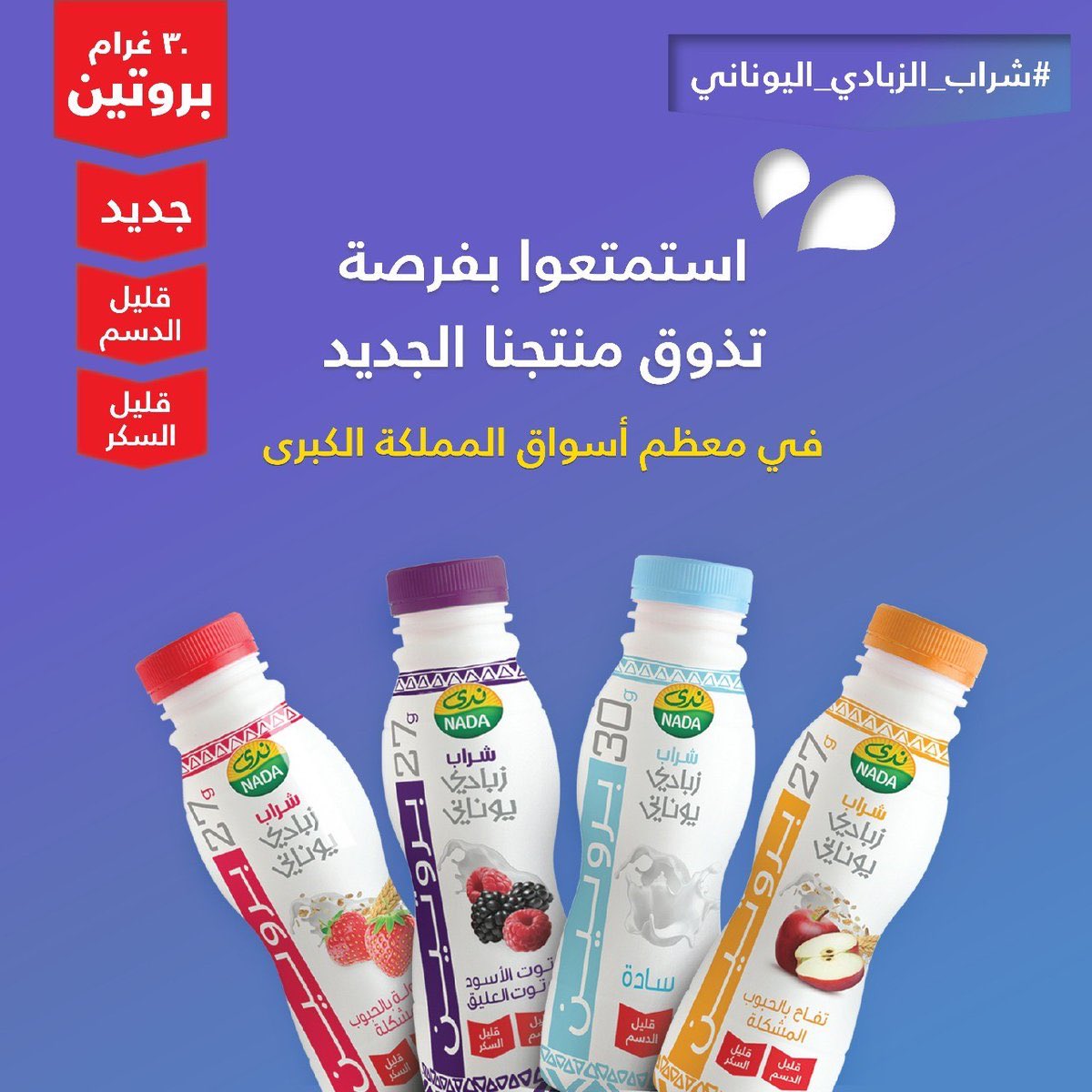 اضف إليه ماعز الأكاديمية ندى زبادي يوناني مشروب Rise Association Com