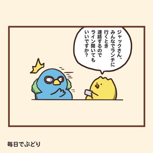 毎日でぶどり?? on X: 