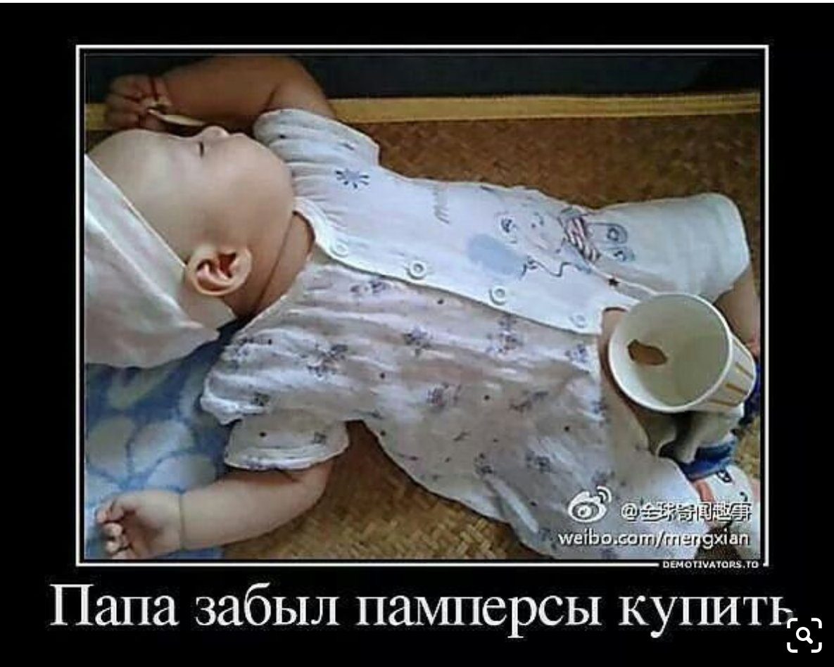 Смешной малыш в памперсе