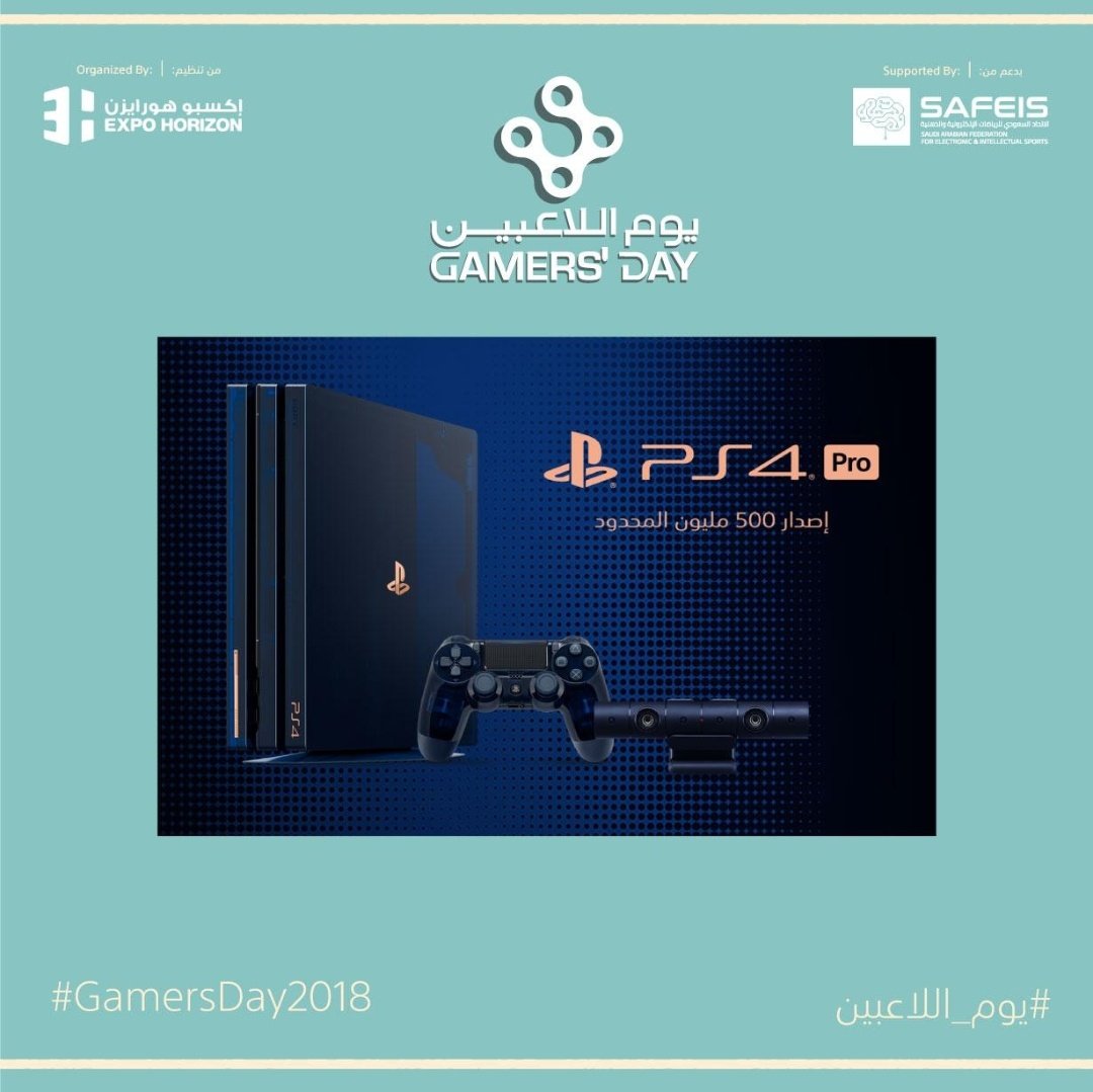 يوم اللاعبين tweet media