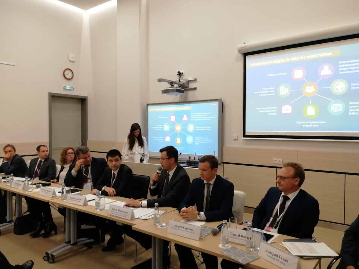 Представители Ленинградской области приняли участие в Инвестиционном форуме в Санкт-Петербурге
lenoblinvest.ru/region/sobytiy…
#ленинградскаяобласть #леноблинвест #lenoblinvest #leningradregion #инвестиционныйфорумспб