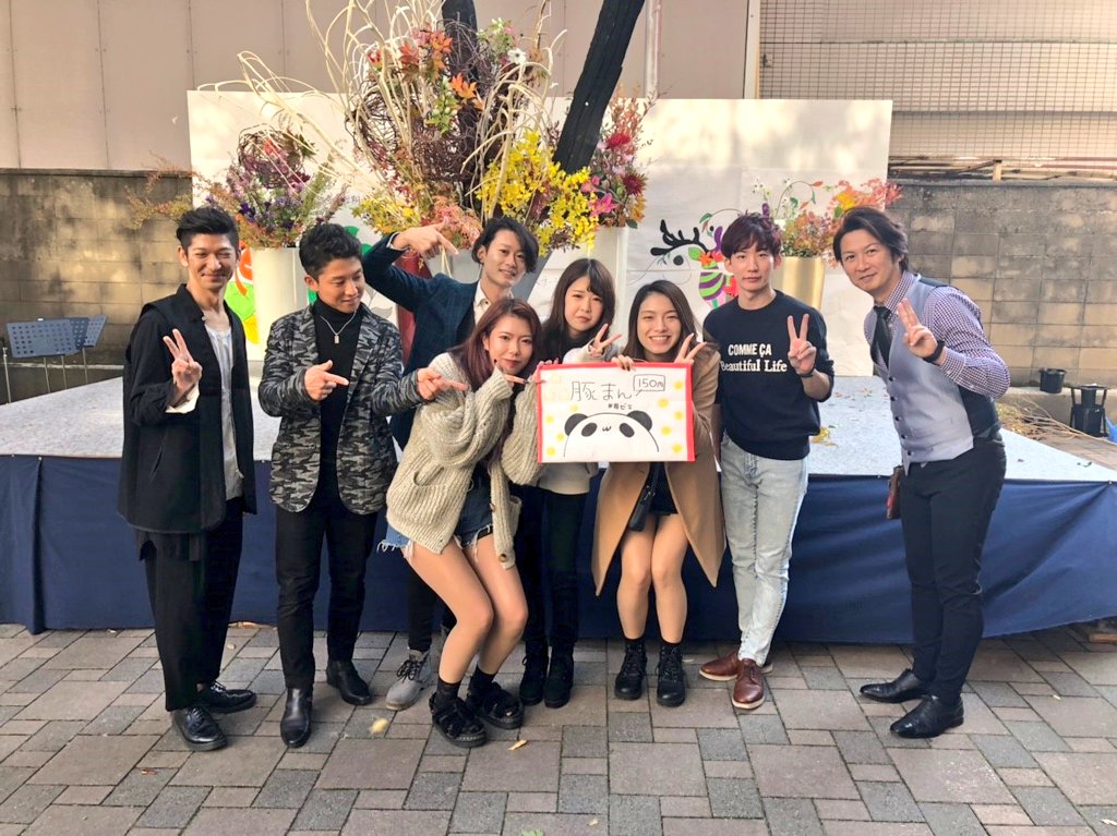 池坊短期大学 池坊短期大学