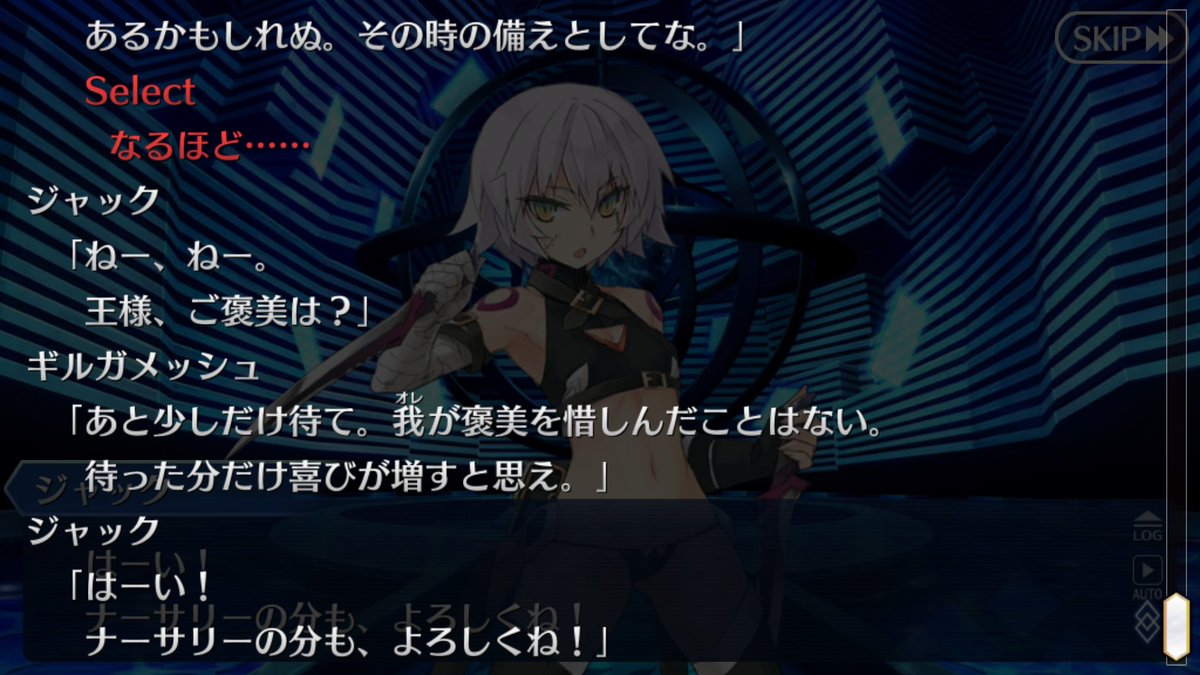 サツバシ幻葉 ニトクリスたくさん出てかわいいオジマン幕間 やっぱり子供にやさしい術ギル幕間 尊い段蔵ちゃん幕間 こんな顔差分あったのかって知った未所持酒吞幕間 Fgo