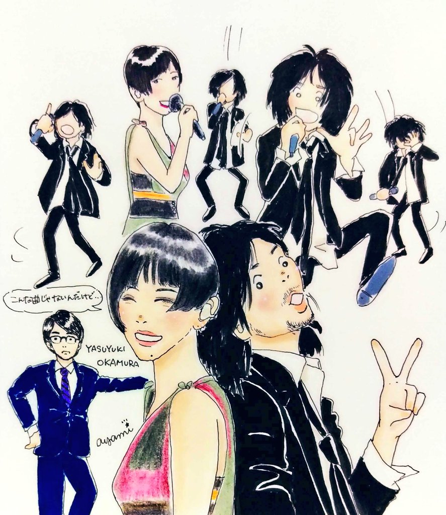 Mステで椎名林檎と宮本浩次のコラボ 獣ゆく細道 が大反響 反応 ファンアートまとめ 3ページ目 Togetter