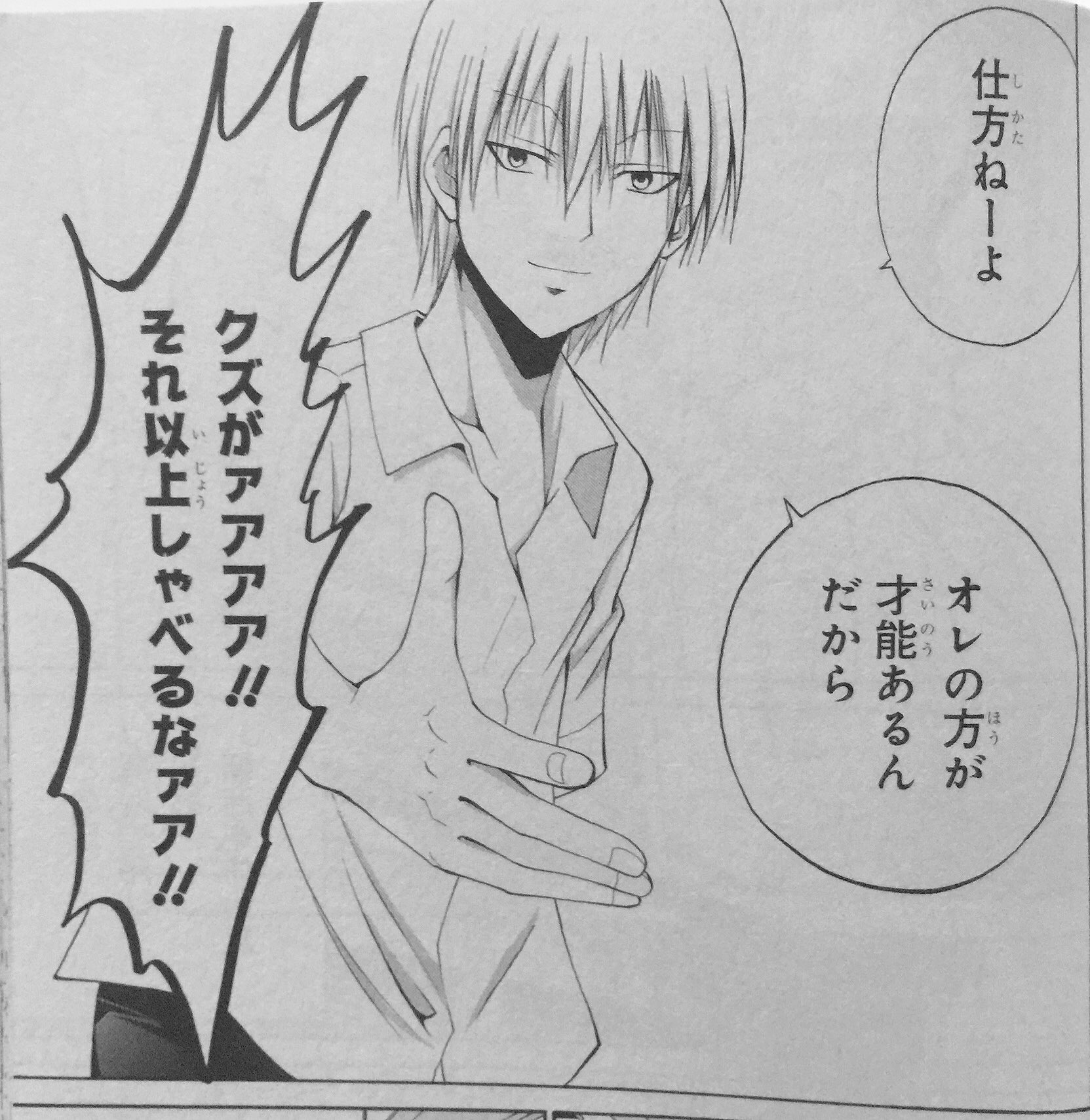 いづみかつき 鬼のようなラブコメ 5巻発売中 部活 好きじゃなきゃダメですか 18年ドラマ化 今回の部ダメ 個人的にすっごく神回でした 笑 西野 一色 西野vs高月 西野が大活躍の回 いづみかつき 鬼のようなラブコメ 5巻発売中 部活 好きじゃなきゃダメですか 18年ドラマ化 今回の部ダメ 個人的にすっごく神回でした 笑 西野 一色 西野vs高月 西野が大活躍の回