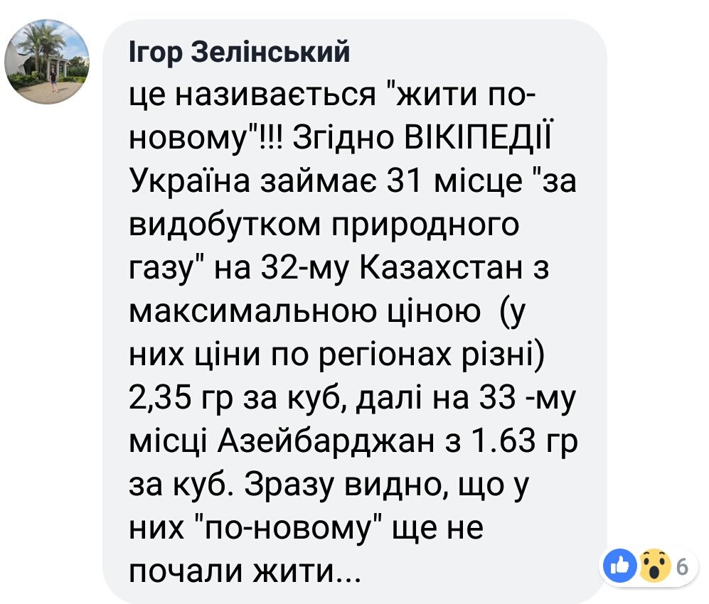 Друге читання бюджету 2019 розглянуть 22 листопада, - Парубій - Цензор.НЕТ 4667