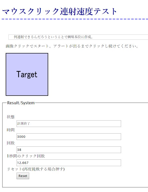 サンテ サバイボゥ V Twitter