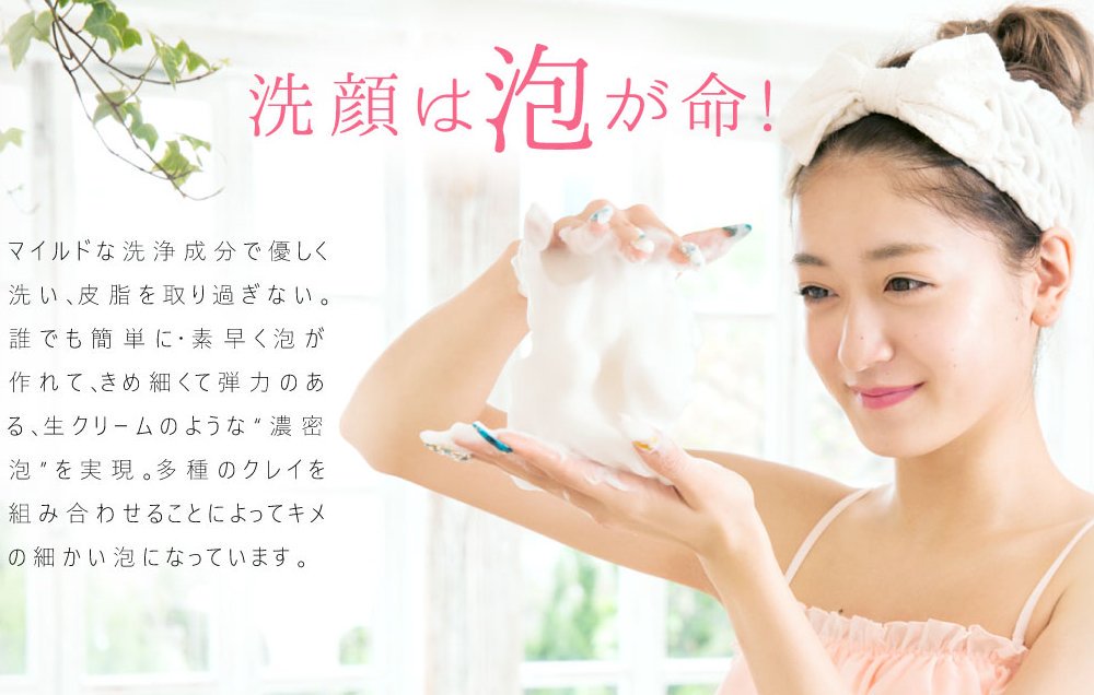 美しい肌ロード Bihada Michi12 Twitter