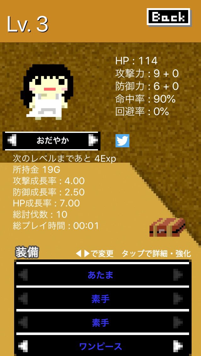 zinster777_g's tweet image. 現在のステータスです！面白いからみんなもやってみてね！ bit.ly/VSlu4h #LevelGame