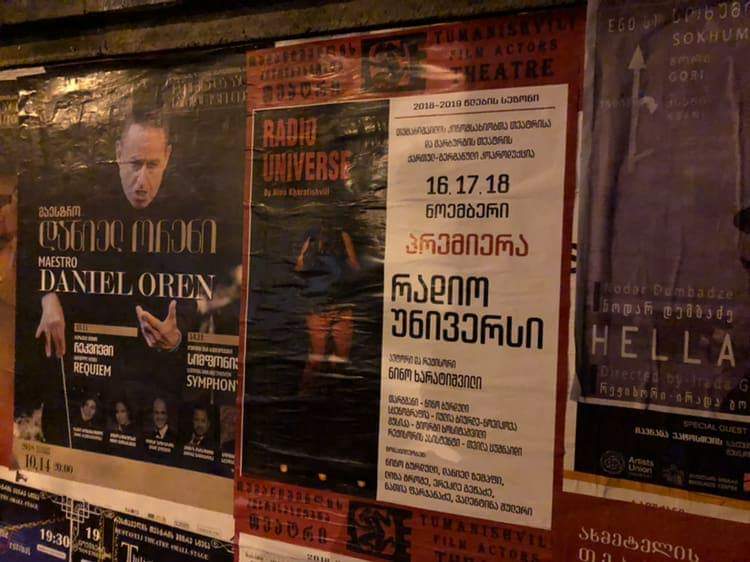 Hessisches Landestheater Marburg (@theatermarburg) on Twitter photo Da kommt was Großes auf uns zu! Wir packen unsere Koffer und fahren nach #Tiflis! Im Gepäck? Unsere Inszenierung #RadioUniverse von #NinoHaratischwili! Gastspiel in Georgien 😍👌
<a href="/geo_characters/">Georgian_Characters</a> #gastspiel #georgien #HLTM <a href="/opmarburg/">Oberhessische Presse</a> #marburg #mittelhessen #ontour #hltmgoestiflis Da kommt was Großes auf uns zu! Wir packen unsere Koffer und fahren nach #Tiflis! Im Gepäck? Unsere Inszenierung #RadioUniverse von #NinoHaratischwili! Gastspiel in Georgien 😍👌
<a href="/geo_characters/">Georgian_Characters</a> #gastspiel #georgien #HLTM <a href="/opmarburg/">Oberhessische Presse</a> #marburg #mittelhessen #ontour #hltmgoestiflis