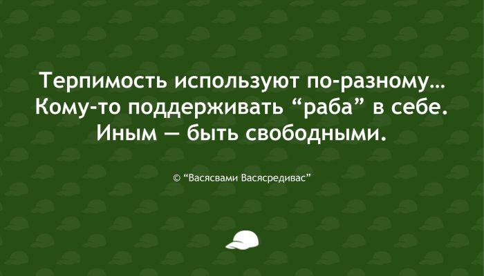 #Васясвами #Васясредивас