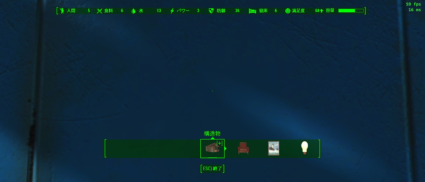 こぴぺ Fallout4 12 5のアスペクト比で遊ぶと Uiが引き延ばされてしまったり スコープを覗いた時の表示がおかしくなっていたけど Truby9 Ultrawide という21 9 ウルトラワイド で表示したときの修正用 という素晴らしいmodのおかげできれいに表示