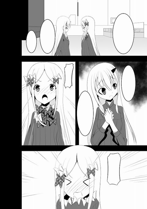 効果線とかとか描き描き 