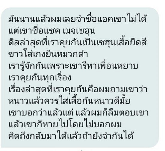 : คุณกอด tweet media