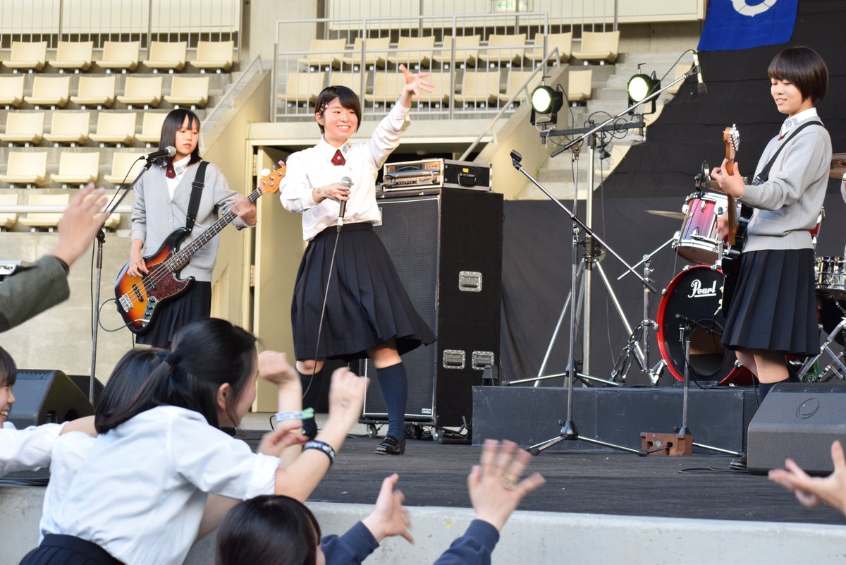 豊中市公式広報ツイッター Twitterissa 服部緑地野外音楽堂で11月11日 日 豊中市高校生軽音楽フェスティバルを開催 市内７校の14組のバンドによる 磨き上げた楽曲とバンドアンサンブルにステージと客席は熱気に包まれていました 豊中市 服部緑地野外音楽堂