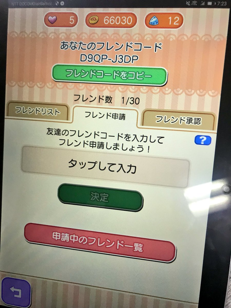 和煦 Shinkaiyoujo Twitter 和煦 Shinkaiyoujo Twitter