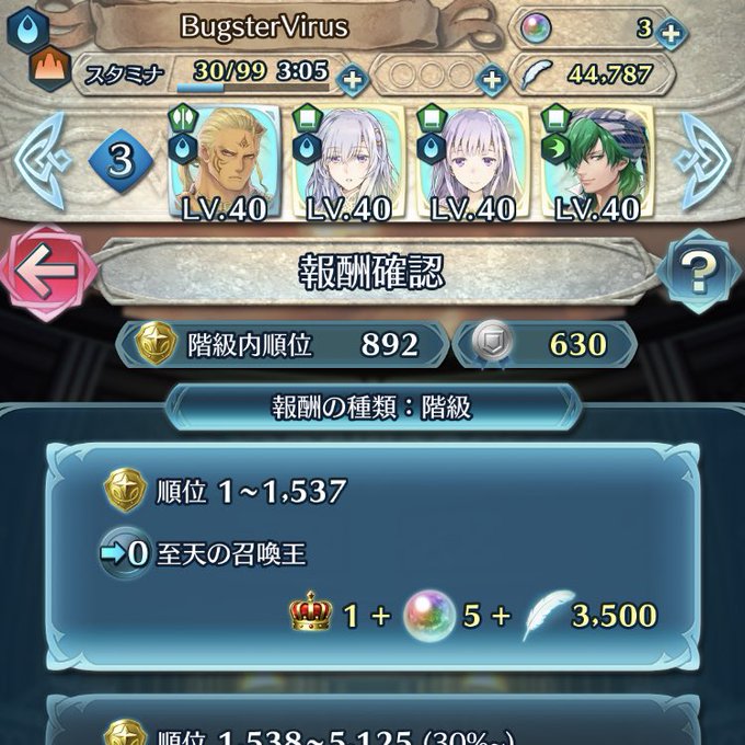 Bugstervirusさん の人気ツイート 11 Whotwi グラフィカルtwitter分析 Bugstervirusさん の人気ツイート 11 Whotwi グラフィカルtwitter分析