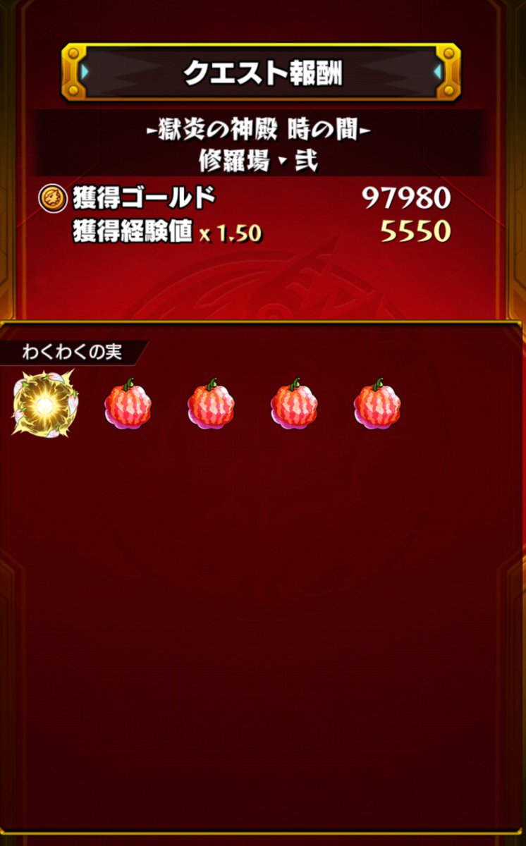 驚愕 モンストの毒我慢を出す方法wwwwwwwwwww モンストニュース速報 驚愕 モンストの毒我慢を出す方法wwwwwwwwwww モンストニュース速報