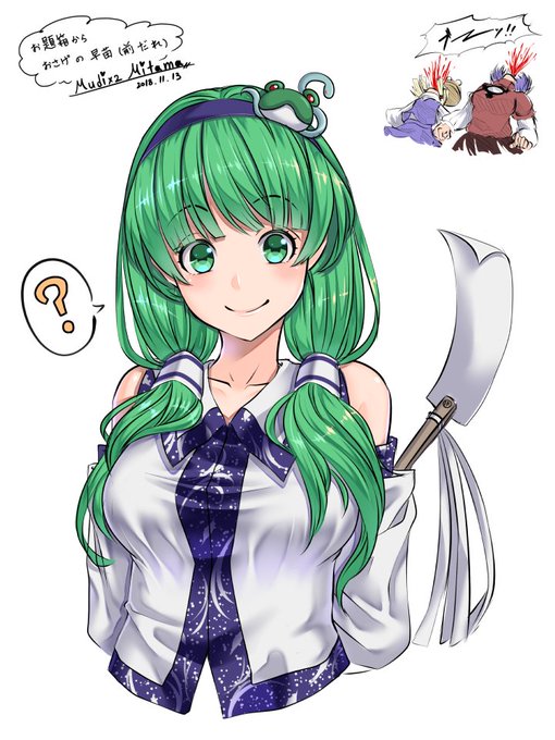東風谷早苗のタグが付いたイラスト 古い順 6811 6840件目