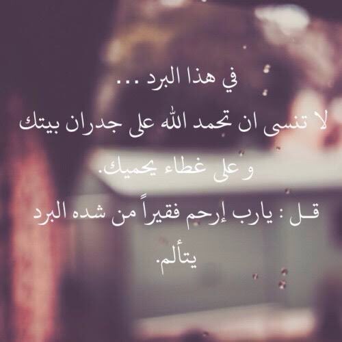 MymaMaty's tweet photo. #تحب_الشتاء_ولا_الصيف https://t.co/vhucANdT2y