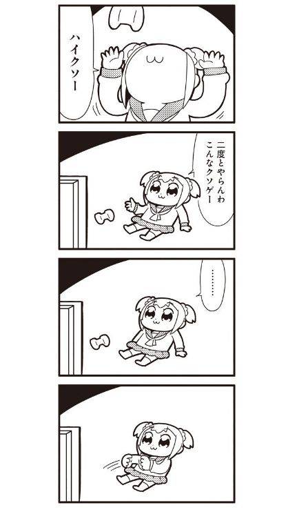 ひでで tweet media