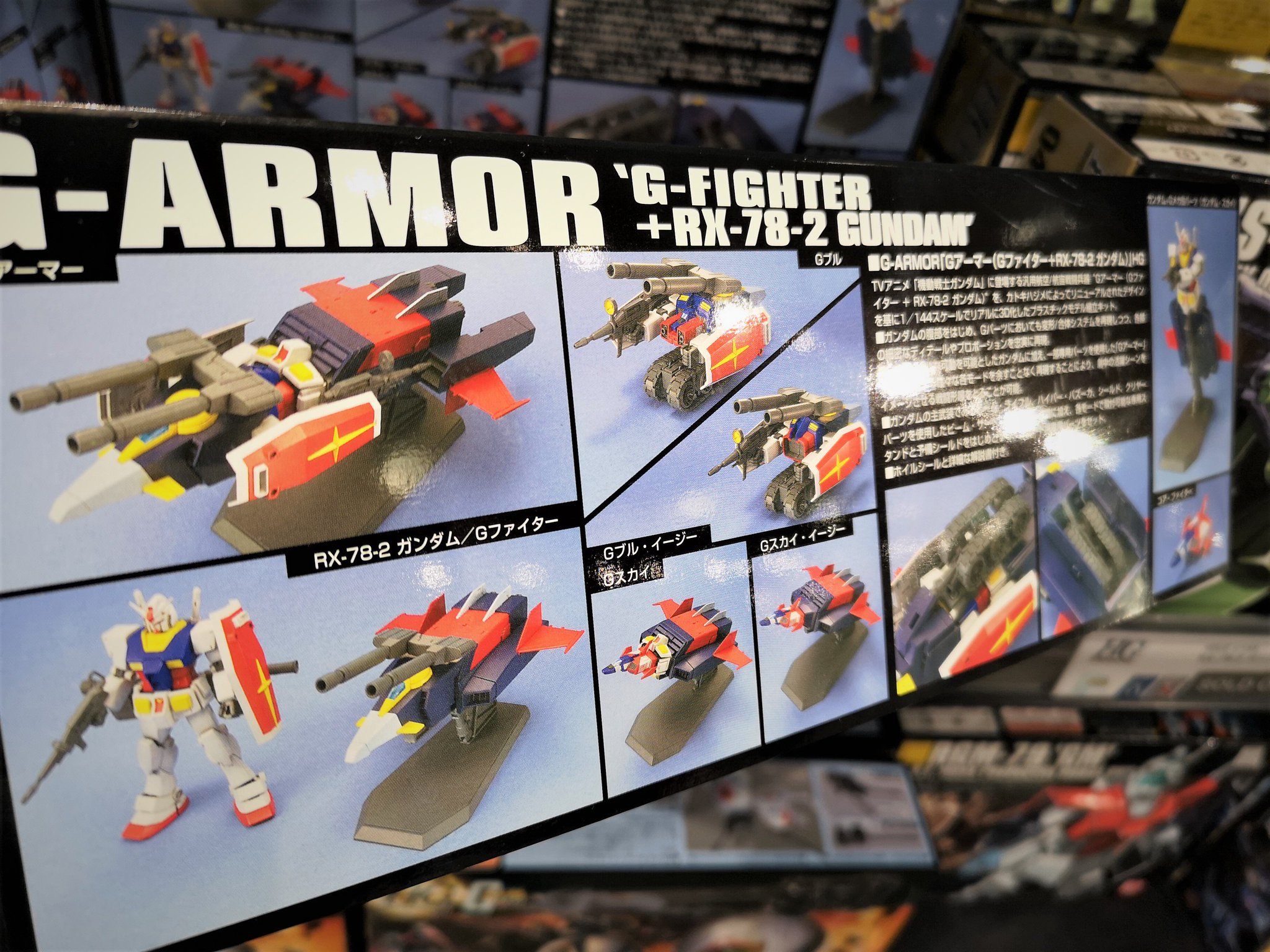 The Gundam Base The Gundam Base Tokyo 商品情報のお知らせ Hgucより Gアーマーが ガンダムベース東京にて再入荷しております Gアーマーは分離すると Rx 78 2ガンダムとgファイターに さらに Gブルやgスカイなど様々な形態も再現可能なプレイ