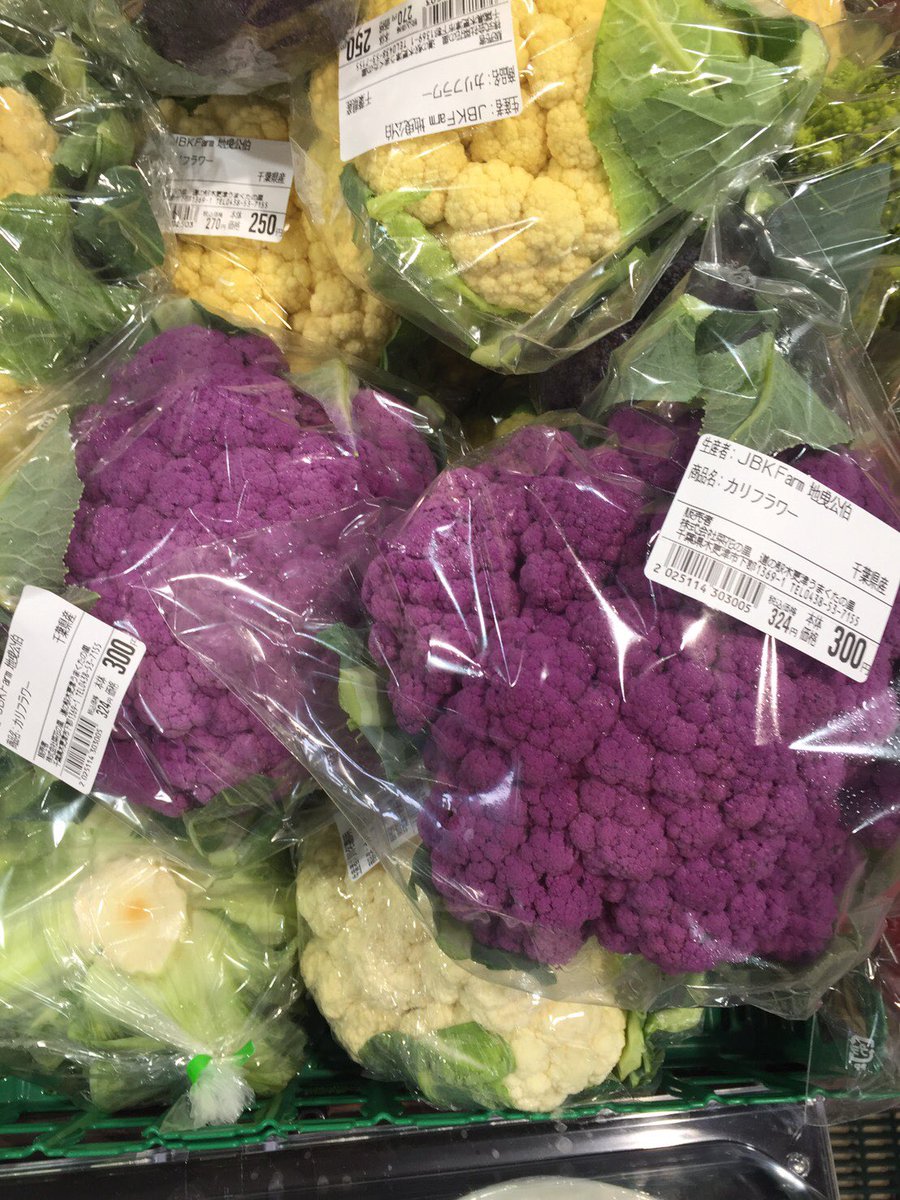オレンジ 紫などのカラフルな カリフラワー が並びました 産直ごーごー 千葉県 産直 産地直売所 情報満載