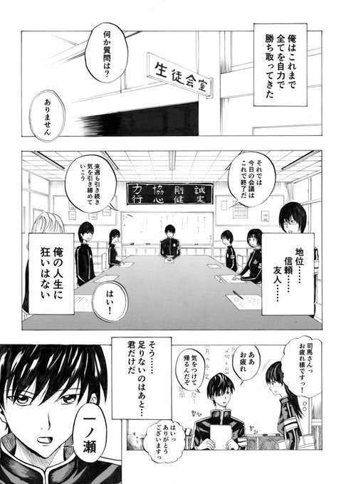 ドッペルゲンガー を含むマンガ一覧 ツイコミ 仮 ドッペルゲンガー を含むマンガ一覧 ツイコミ 仮