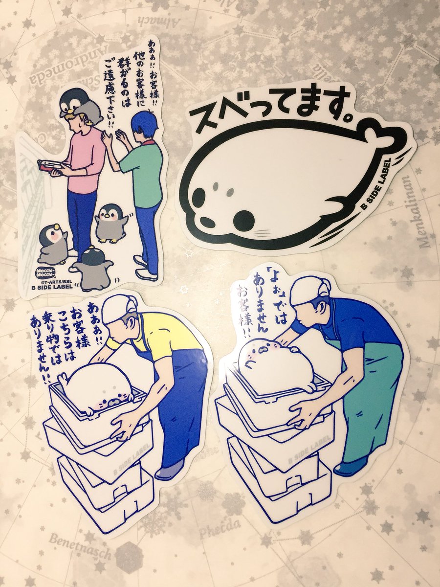 デザインフェスタvol 48戦利品まとめその 13ページ目 Togetter デザインフェスタvol 48戦利品まとめその 13ページ目 Togetter