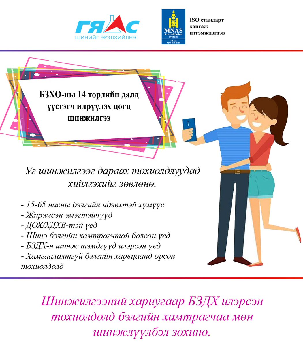 Gyals_llc's tweet photo. Бэлгийн замын халдварт өвчин гэдэг бэлгийн замаар дамжин халдварласан эмгэгтөрөгчөөр үүсгэгдсэн өвчин эмгэгийг хэлнэ

https://t.co/Vl10dPiKch https://t.co/WqviqoEoDy