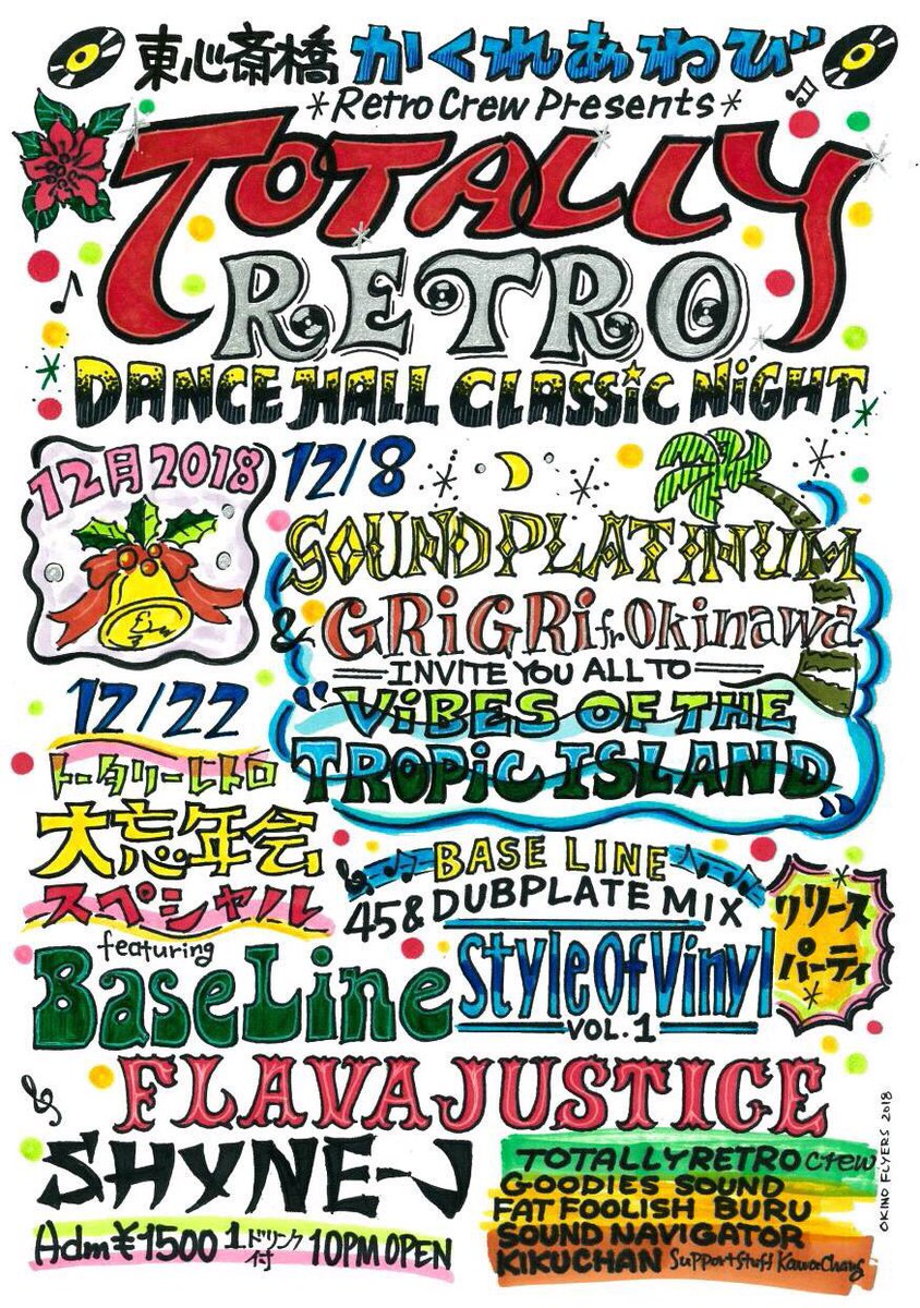 Shyne_Jap's tweet photo. 今年最後の #TotallyRetro にいつものファミリー達と出演させてもらいます🙏 #FlavaJustice #BaseLine #ShyneJ 📣📣📣 Big up to #GoodiesSound #Buru #FatFoolish #SoundNavigator #MrKiku 🇯🇲🇯🇵 絶対楽しい夜になるな🎵 https://t.co/cHzKsMpFEp
