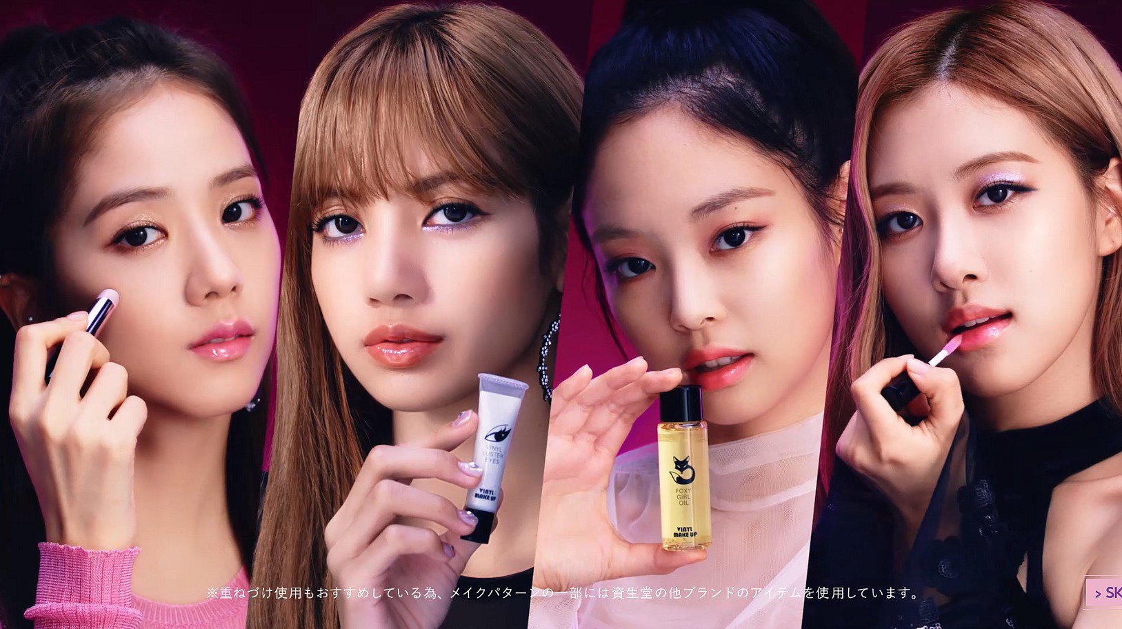 BLACKPINK VINYL MAKE UP SHISEIDO クリアファイル BLACKPINK VINYL MAKE UP SHISEIDO クリアファイル
