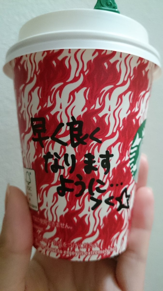 気遣い心遣い半端ない