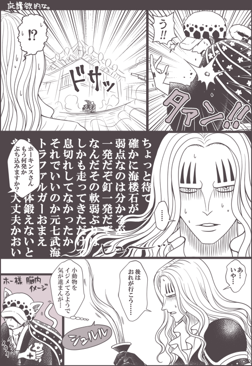 M בטוויטר ローさんの儚さが堪能できる素晴らしい回でしたね