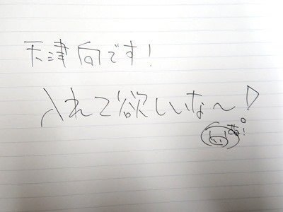 Hjsakusen の画像 動画一覧 Whotwi グラフィカルtwitter分析 Hjsakusen の画像 動画一覧 Whotwi グラフィカルtwitter分析