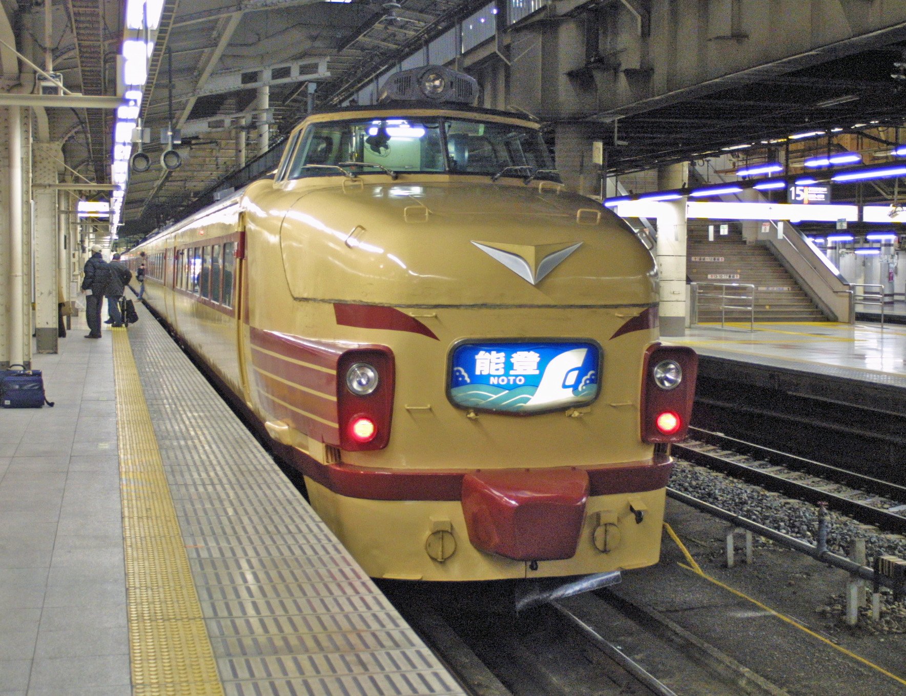 489系ミニヘッドマーク 能登 489系ミニヘッドマーク 能登