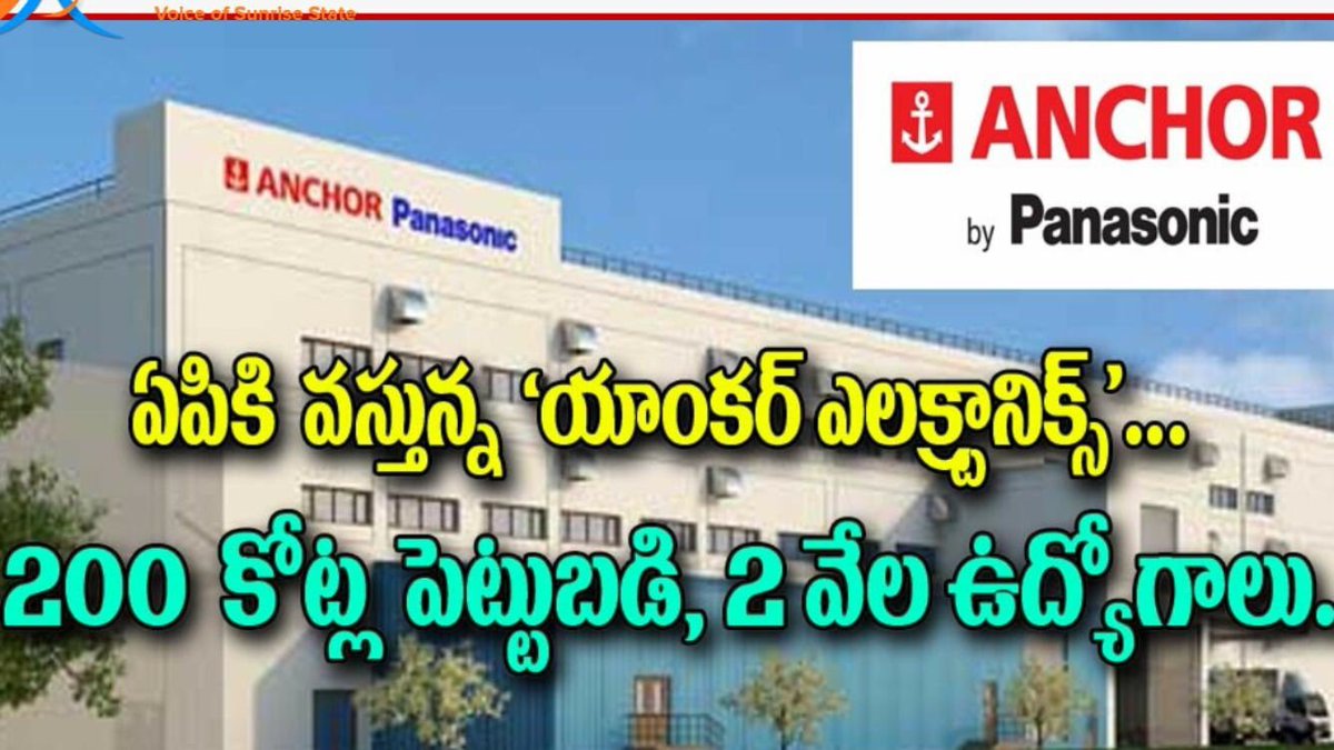 AnandYodha's tweet photo. జపాన్ కి చెందిన ప్రతిష్టాత్మక సంస్థ చిత్తూర్ జిల్లా శ్రీ సిటీలో 30 ఎకరాల్లో 200 కోట్ల పెట్టుబడితో మొదలు పెట్టబోతుంది. దీని ద్వారా 2000 మందికి ప్రత్యక్ష ఉపాధి అవకాశాలు రాబోతున్నాయి. #AndhraPradesh
#CBNVision
@ncbn #CBNProveAgain #NaraLokesh https://t.co/Wq0we6cNN1