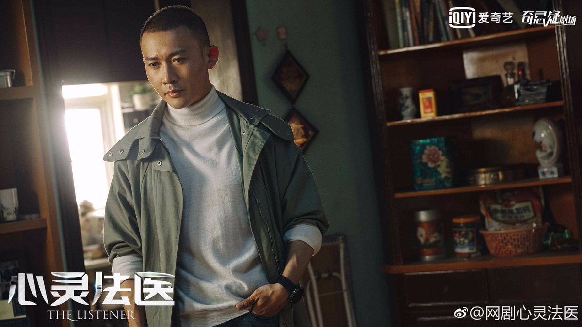 dramapotatoe's tweet image. Crime solving webdrama #TheListener, starring #NieYuan, #SongYi, and #LuFangsheng, releases first batch of stills. 

More stills - m.weibo.cn/6787508743/430…

#心灵法医 #聂远  #宋轶 #芦芳生