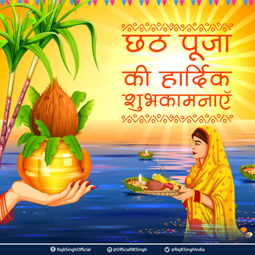 R. K. Singh on Twitter: 