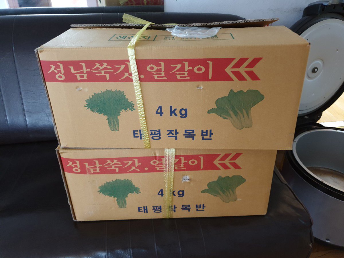 bada08312's tweet image. 2018년 11월 13일 (화) 오전 9시
수진아 사랑해! 실천으로 

수진1동 통장협의회 회장 하선자 께서
얼갈이 4kg, 4박스를 후원해주셨습니다.

대광경로당 과 성진경로당에
각각 2박스를 전달하였습니다.

나눔으로 행복한 수진1동 입니다.