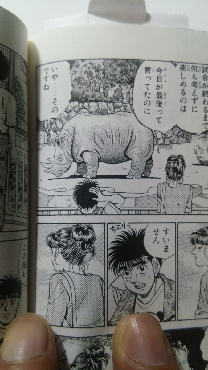 西日本頑張ろうイラスト というものが始まったようです システムがよくわからない 森川ジョージの漫画