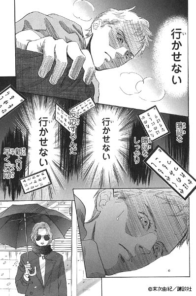 注目 画像ツイート ちはやふる 18ページ目 アニメレーダー 注目 画像ツイート ちはやふる 18ページ目 アニメレーダー