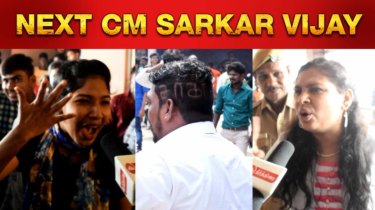 MADRAS ROCKERS (sarkartheatre) Twitter