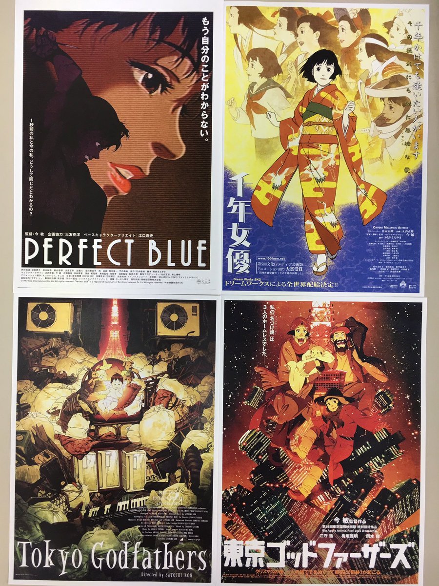 ポスター パーフェクトブルー 今敏 アニメ perfect blue rex