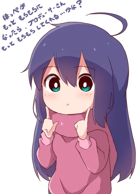 #私を布教して
ほっぺもちもちの杏奈ちゃんを… 