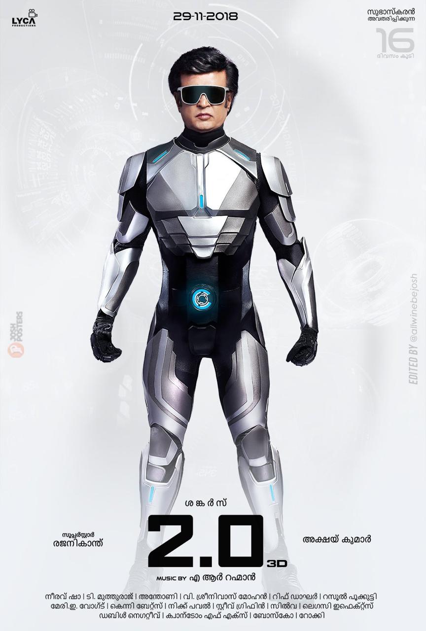 Chitti 2.0 sale action figure